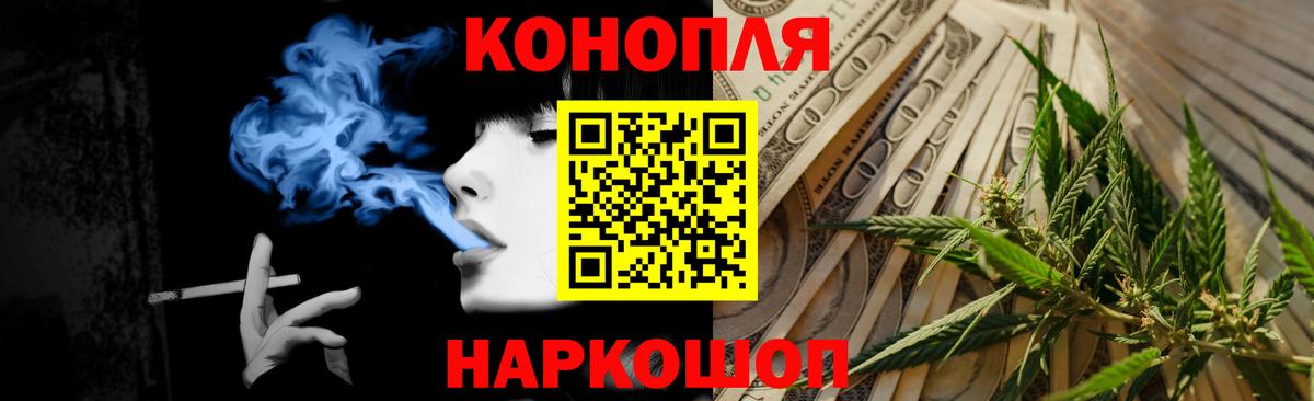 Вейп ТГК  A-PVP СК   Вход с VPN  Тутаев  Лсд 25  Меф МЯУ МЯУ кристаллы  Конопля  ГАШ 